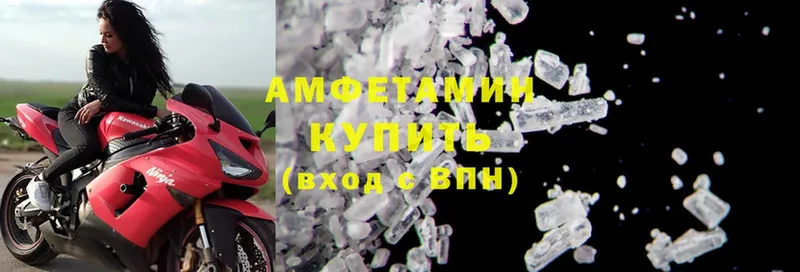 это как зайти  Заринск  Amphetamine Premium 