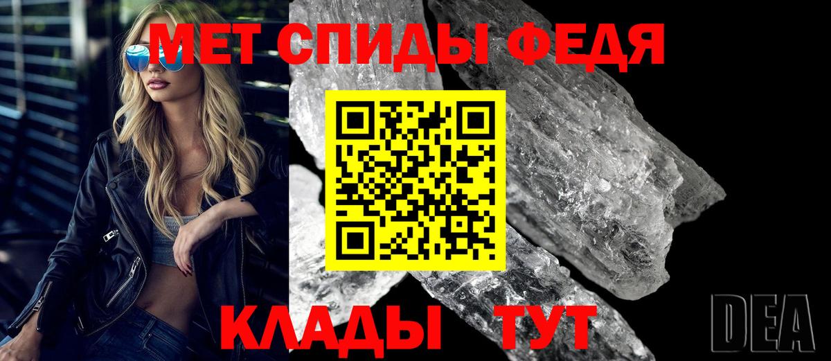 АМФ Premium Заринск