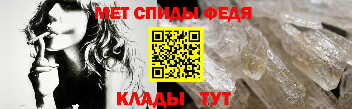 АМФ 98%  АМФЕТАМИН  Заринск  Вход с VPN 
