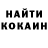 КЕТАМИН VHQ Fly Lady
