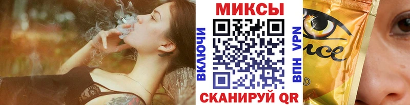 МЕГА вход Заринск Бутират Butirat наркошоп