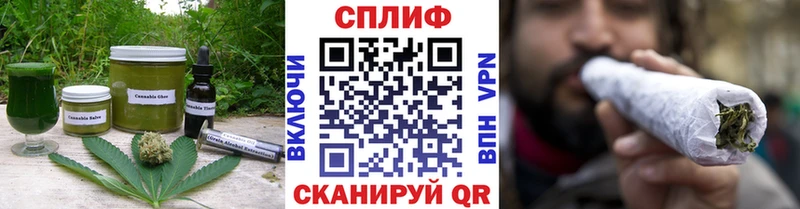 Еда ТГК конопля Заринск