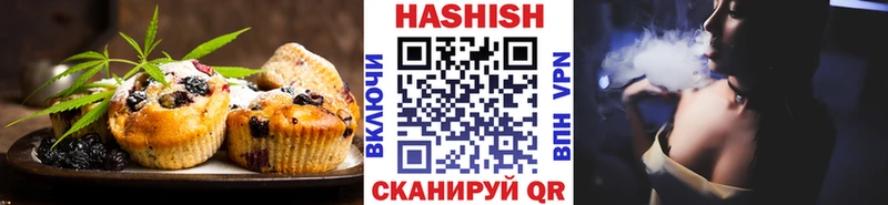 Печенье с ТГК марихуана  Заринск 