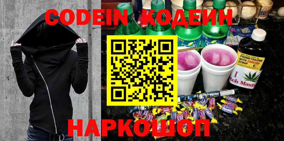 Галлюциногенные грибы Заринск