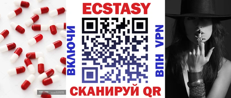 ЭКСТАЗИ TESLA цены Заринск