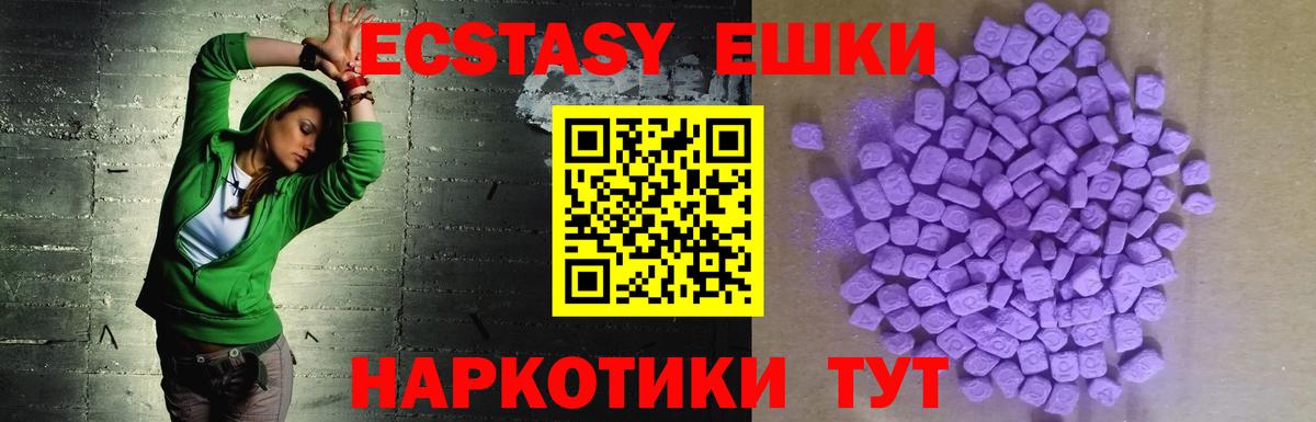 Ecstasy louis Vuitton Заринск