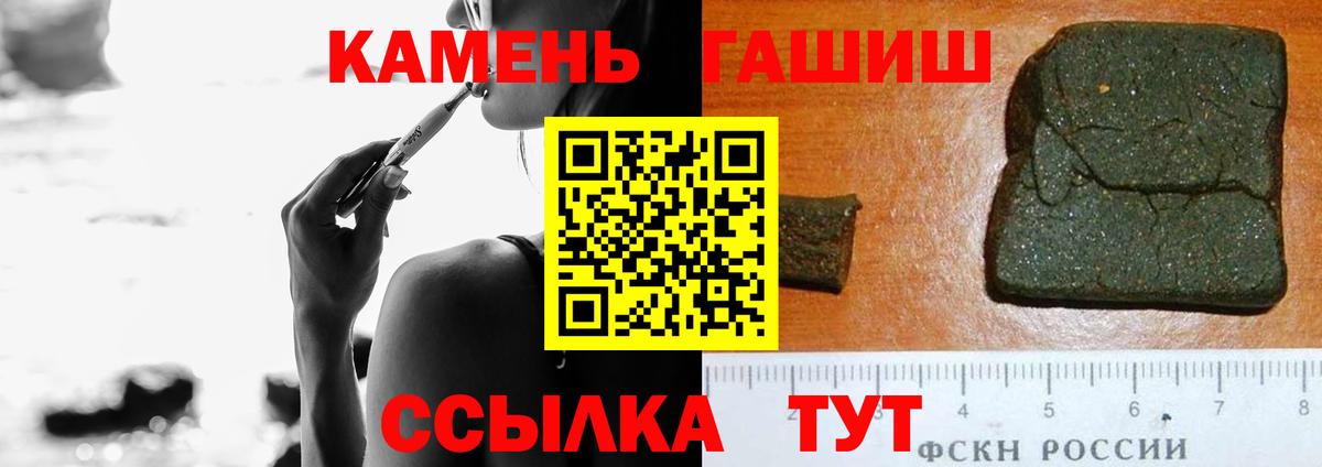 ГАШИШ AMNESIA HAZE  где купить наркотик  ГАШ Premium  Заринск 