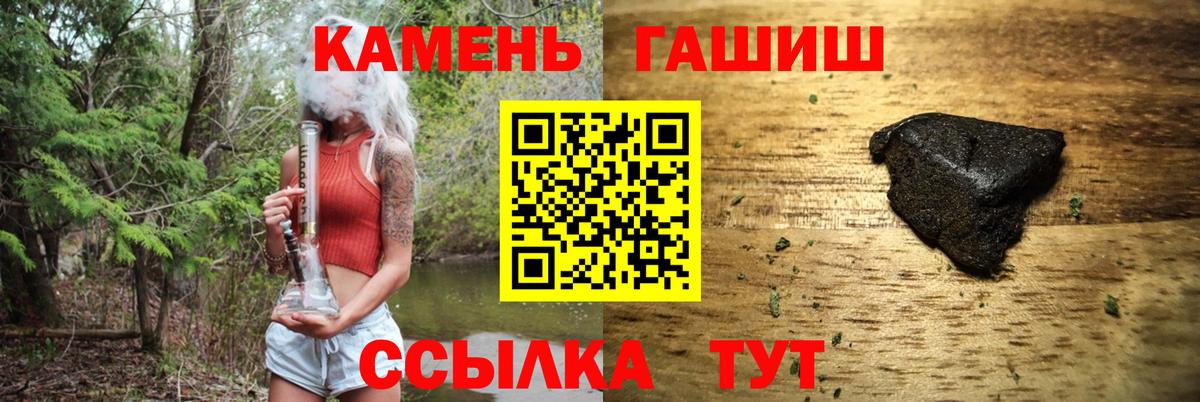 купить наркотик  Гашиш индика сатива  Заринск  Вход с VPN  ГАШ Premium 