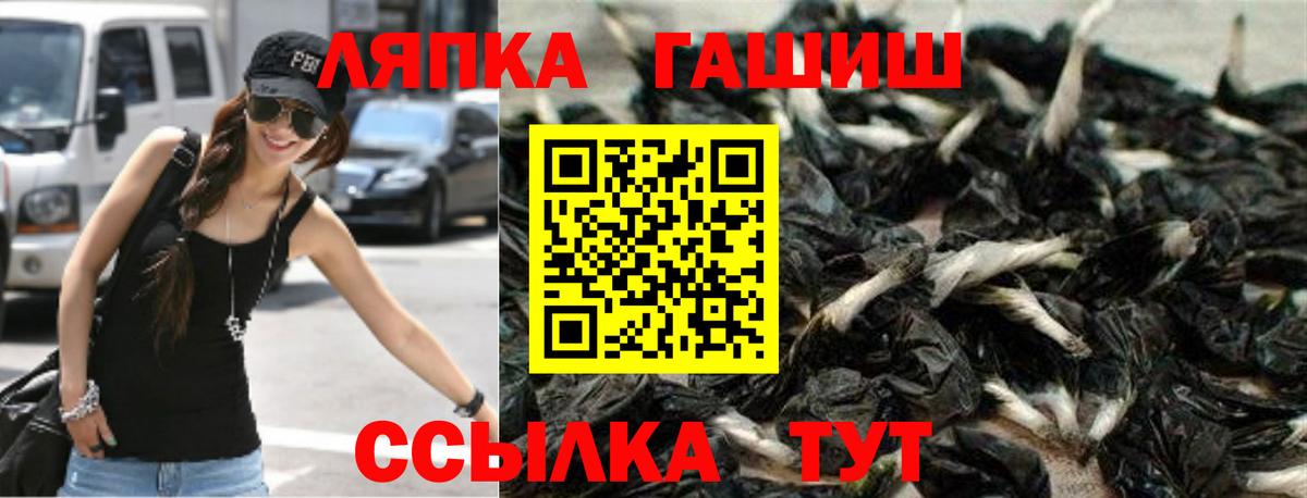 Конопля Заринск