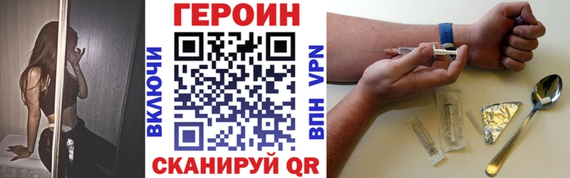 ГЕРОИН Афган  купить закладку  Заринск 