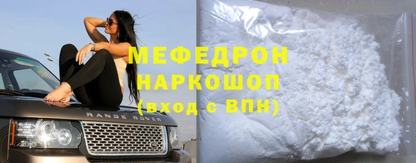 таблы Елизово