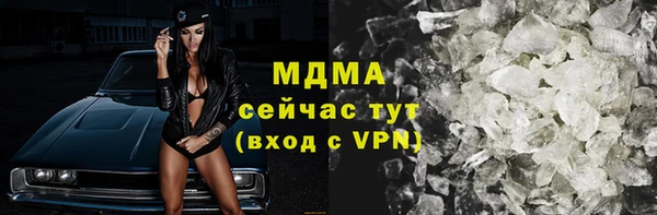 меф VHQ Дмитровск