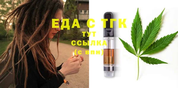 ECSTASY Горнозаводск