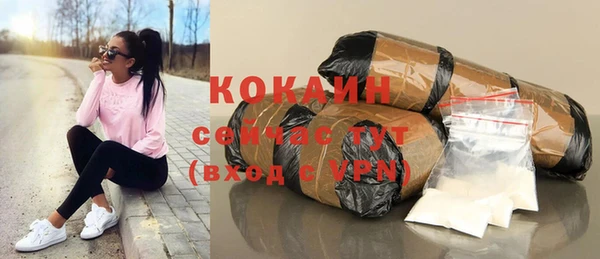 экстази Беслан