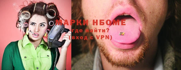 гашишное масло Наволоки