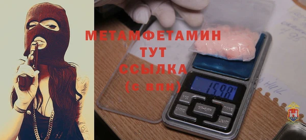 мяу мяу кристалл Михайловка