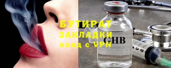 эйфоретик Навашино
