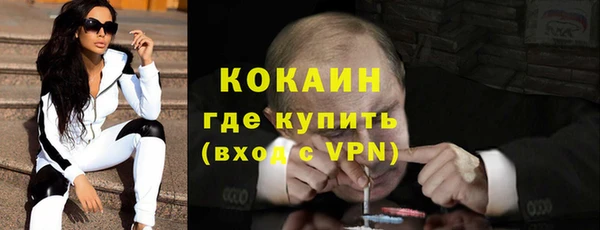 меф VHQ Дмитровск