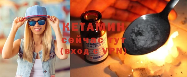 ECSTASY Горнозаводск