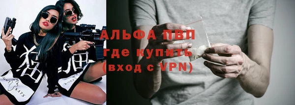 эйфоретик Навашино