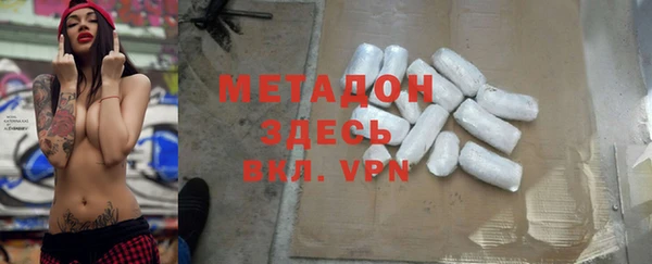 гашишное масло Наволоки