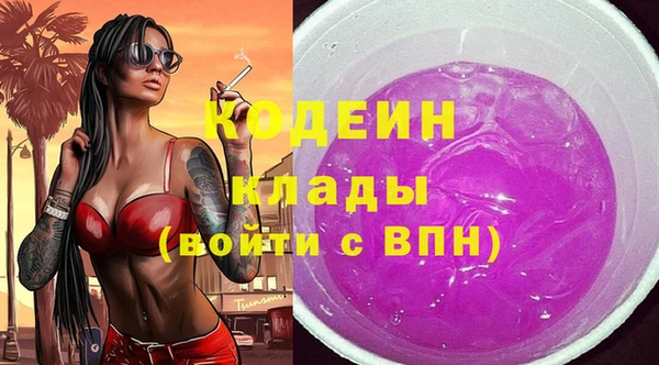 каннабис Елабуга