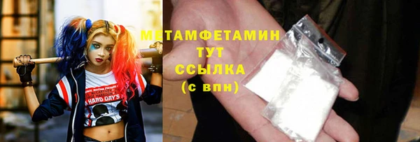 MESCALINE Надым