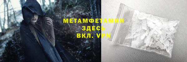 молекула духа Михайловск