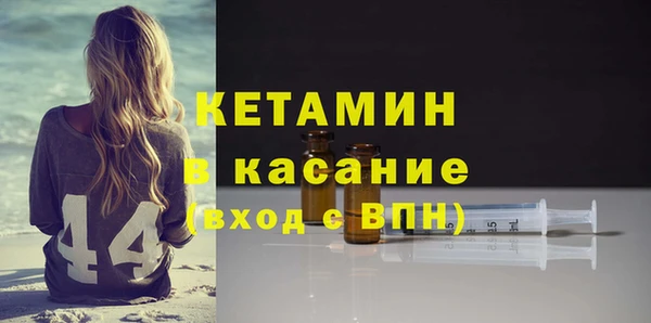 эйфоретик Навашино