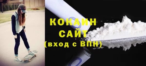 эйфоретик Навашино