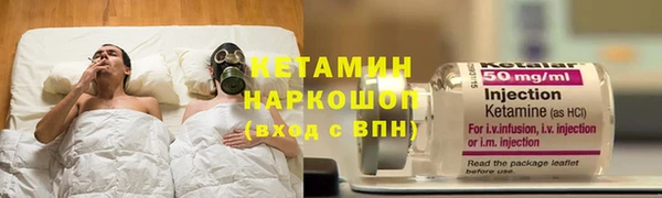 ECSTASY Горнозаводск