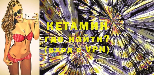MESCALINE Надым