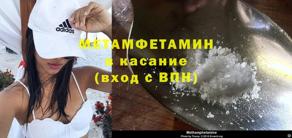 MESCALINE Надым