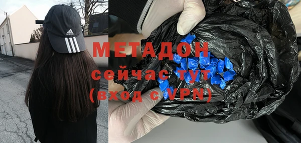 эйфоретик Навашино