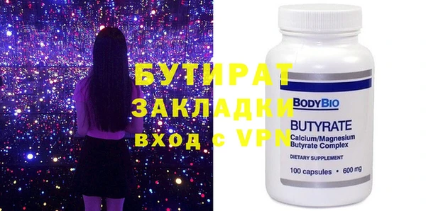 MESCALINE Надым