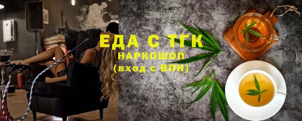 гашишное масло Наволоки