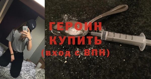 ECSTASY Горнозаводск