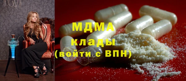 таблы Елизово