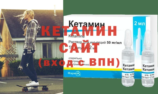 ECSTASY Горнозаводск