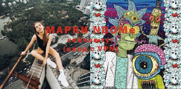 эйфоретик Навашино