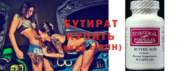 MESCALINE Надым