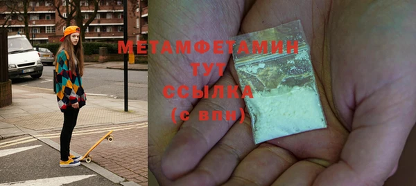 каннабис Елабуга