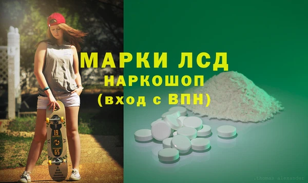 MESCALINE Надым
