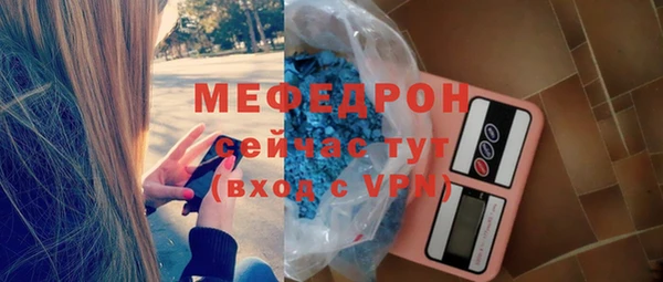 MESCALINE Надым