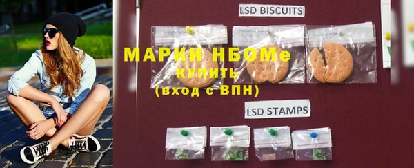 эйфоретик Навашино
