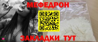 спайс Краснокаменск