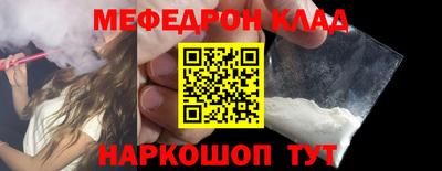 наркотики Абакан