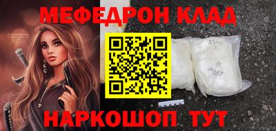 jwh Краснознаменск