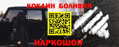 наркотики Абакан