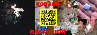 наркотики Абакан